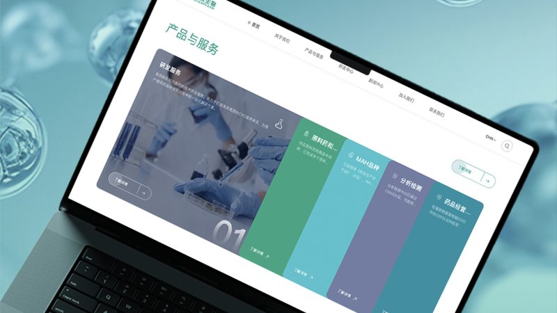 售后保障，网站建设的隐形价值