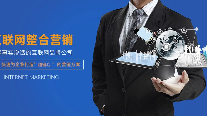企业官网SEO优化费用，这笔钱到底花在哪