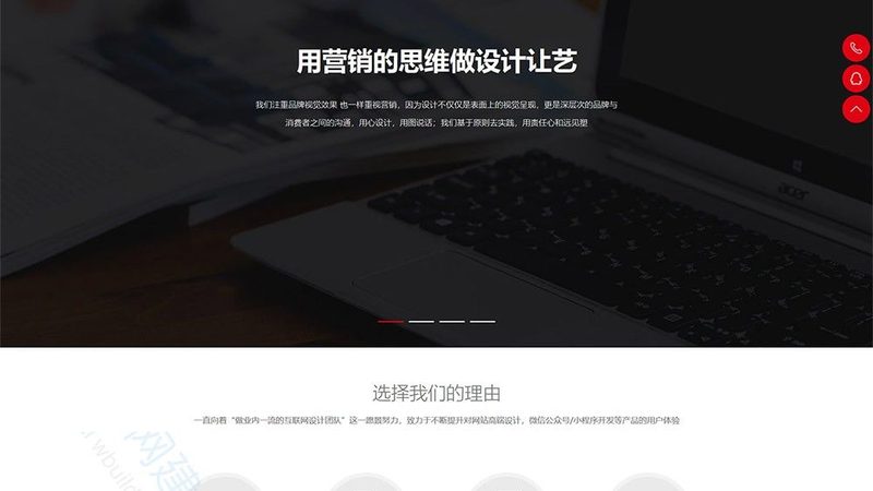 网站维护服务商报价明细：揭秘行业定价逻辑