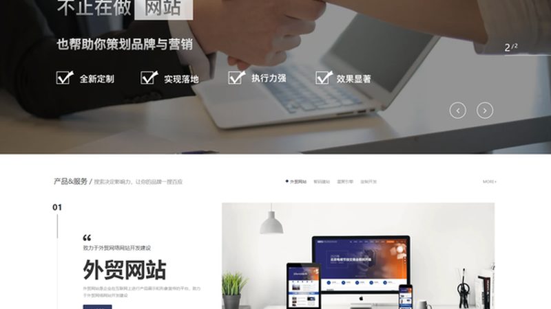 网站前后端开发，揭秘那些不为人知的步骤