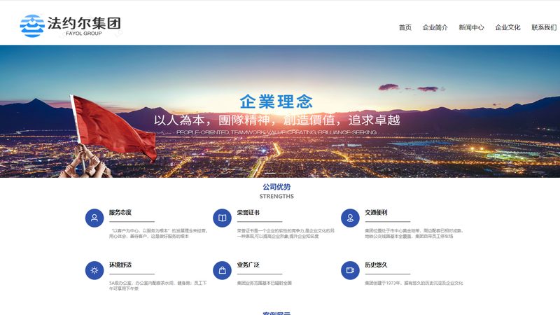 技术实力是衡量网站开发公司优缺点的重要指标。以下是一些具体考量点：
