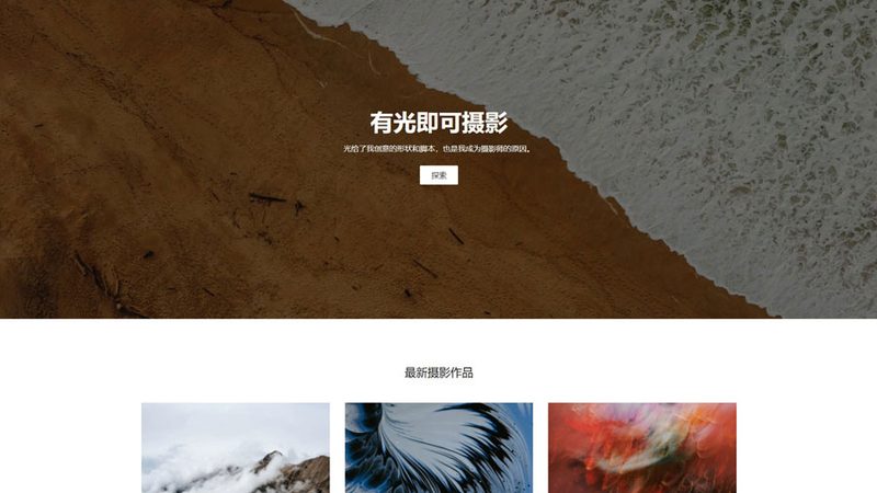 上海门户网站建设报价明细：揭秘建站成本构成**