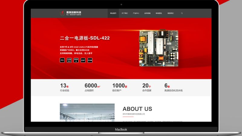 企业seo建站哪家靠谱