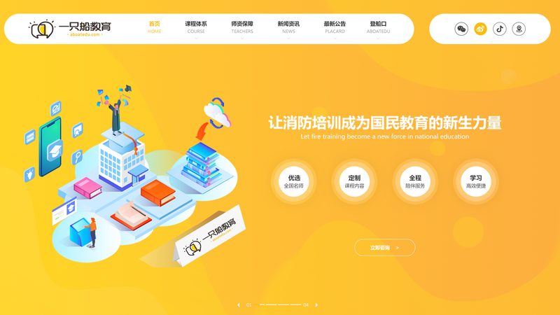 门户网站定制价格，那些你不可不知的因素