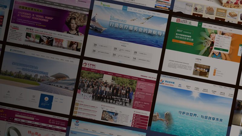 企业网站建设，设计图是关键要素**