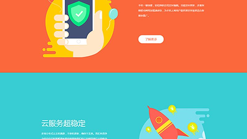 网站改版结构优化报价
