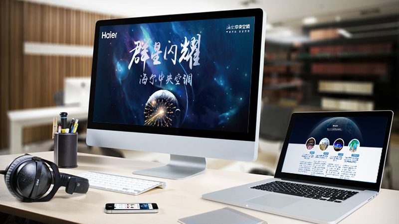 上海高端网站定制，价格背后的考量因素