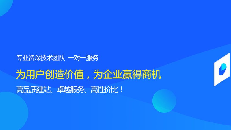 手机网站建设，这些要素不能少**