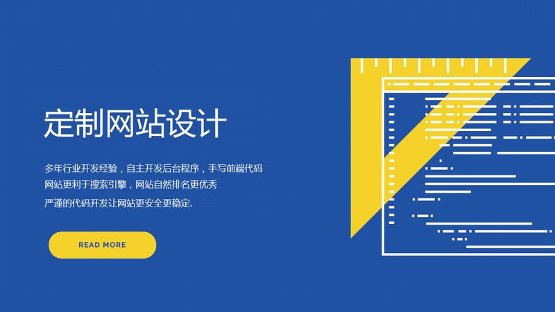 手机端适配，网站建设的必经之路