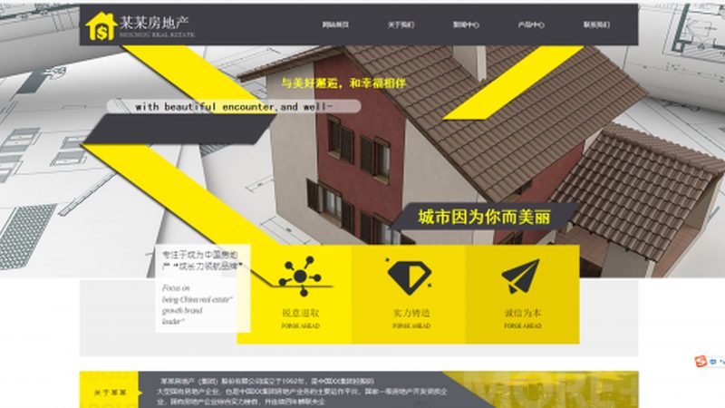 网站改版数据迁移：如何确保信息无缝过渡