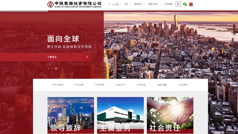 金融集团官网定制：如何打造专业品牌形象**