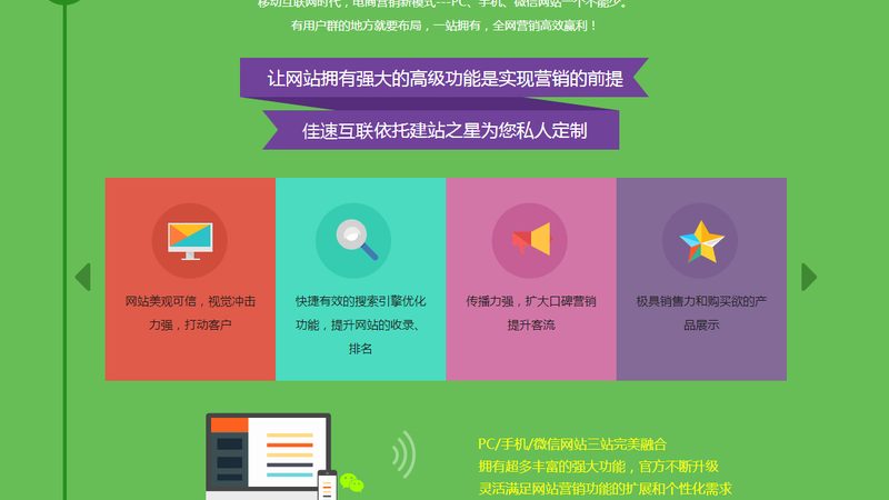企业官网建设费用并非一成不变，它由多个因素构成，包括但不限于以下几个方面：