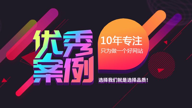 政府网站托管，服务商排名背后的考量因素