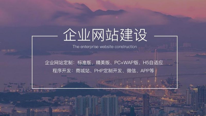 高端响应式网站定制：揭秘其核心参数与关键考量**