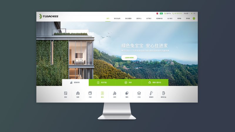 外贸网站建设报价背后的考量因素