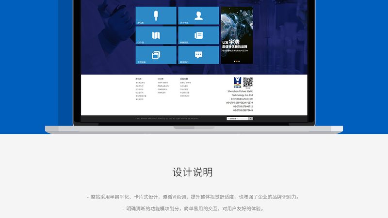 报价单里藏着的网站建设成本真相