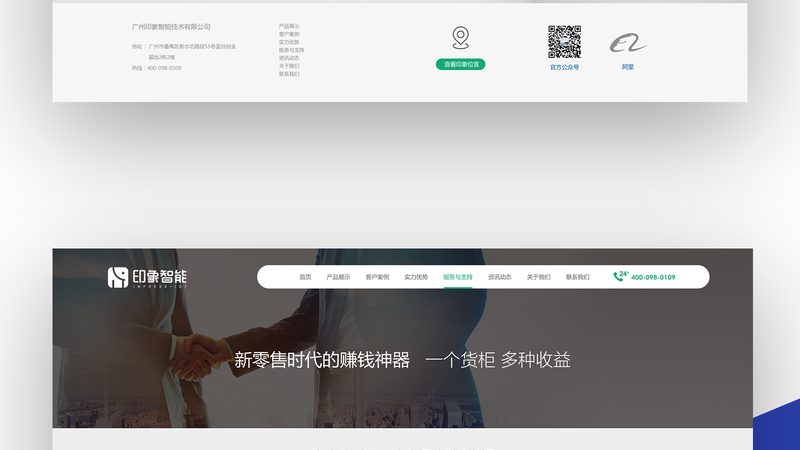 多语言seo建站源码定制规格