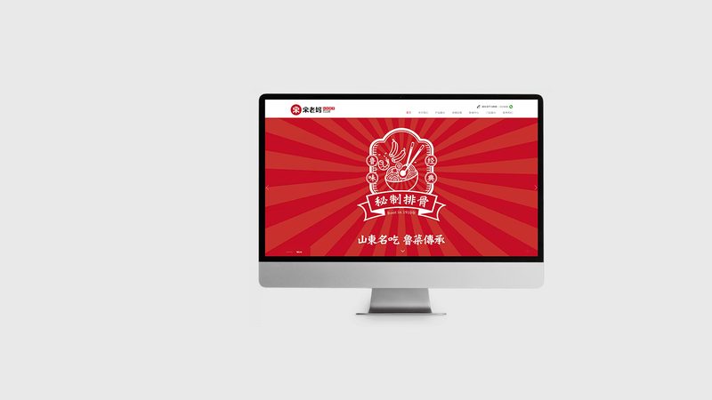 高价不等于高质：企业官网定制报价里的真实逻辑