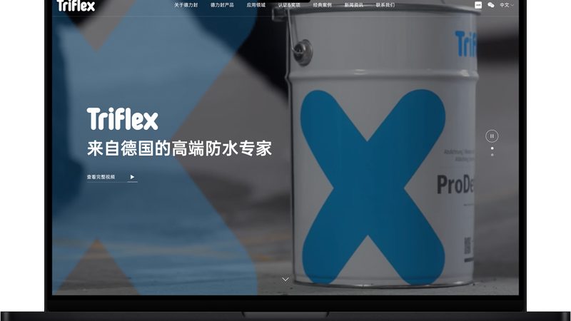 机械制造网站建设：价格构成与合理预算