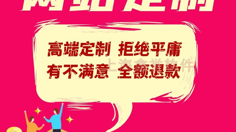 网站维护外包，中小企业主的明智选择