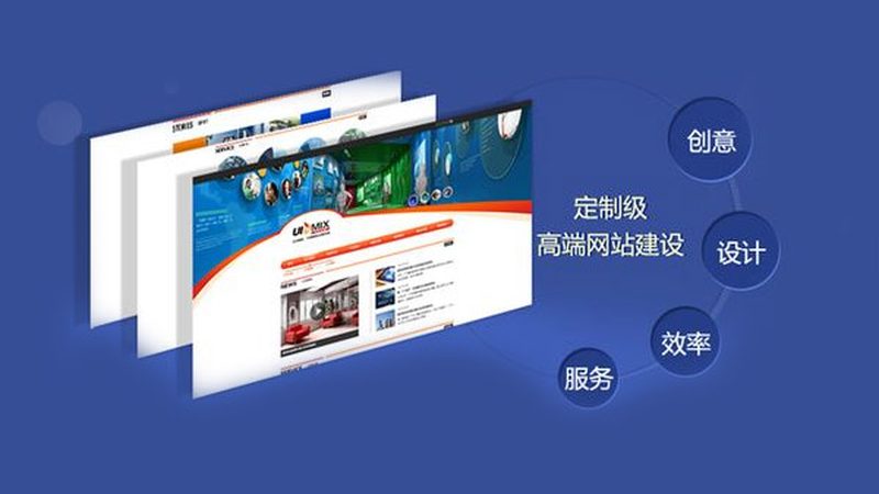 手机网站建设直销企业标准：别被“低价建站”带偏了